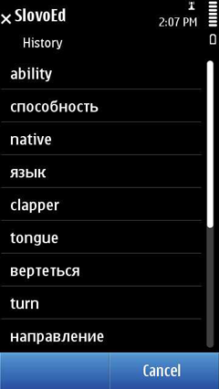 S60_slovoed_compact_ruen_history